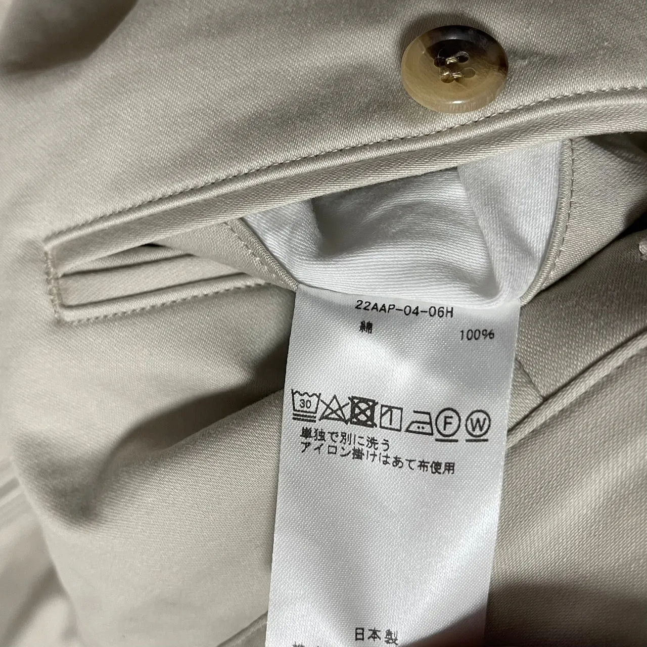 A.PRESSE アプレッセ 22AW Chino Trousers 2タックチノワイドパンツ 22AAP-04-06H